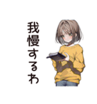 節約系女子の貯金術（個別スタンプ：18）