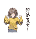 節約系女子の貯金術（個別スタンプ：19）