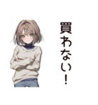 節約系女子の貯金術（個別スタンプ：21）