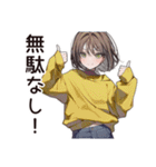 節約系女子の貯金術（個別スタンプ：26）