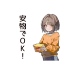 節約系女子の貯金術（個別スタンプ：27）