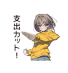 節約系女子の貯金術（個別スタンプ：29）