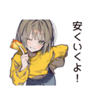 節約系女子の貯金術（個別スタンプ：40）