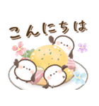 背景が動く♡もちっち（個別スタンプ：3）