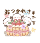 背景が動く♡もちっち（個別スタンプ：5）