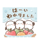 背景が動く♡もちっち（個別スタンプ：9）