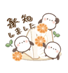 背景が動く♡もちっち（個別スタンプ：12）