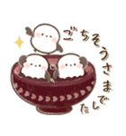 背景が動く♡もちっち（個別スタンプ：14）