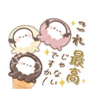 背景が動く♡もちっち（個別スタンプ：16）