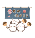 背景が動く♡もちっち（個別スタンプ：20）
