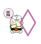 ただの小さなカメ（個別スタンプ：1）