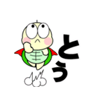 ただの小さなカメ（個別スタンプ：3）
