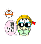ただの小さなカメ（個別スタンプ：5）