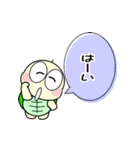 ただの小さなカメ（個別スタンプ：9）
