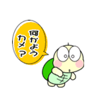 ただの小さなカメ（個別スタンプ：11）