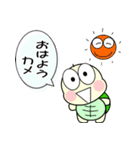 ただの小さなカメ（個別スタンプ：13）