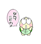ただの小さなカメ（個別スタンプ：16）