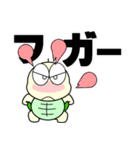 ただの小さなカメ（個別スタンプ：17）