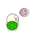 ただの小さなカメ（個別スタンプ：18）