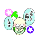 ただの小さなカメ（個別スタンプ：21）