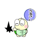 ただの小さなカメ（個別スタンプ：24）