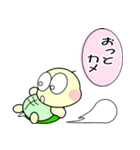 ただの小さなカメ（個別スタンプ：25）
