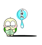ただの小さなカメ（個別スタンプ：26）