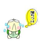 ただの小さなカメ（個別スタンプ：28）