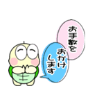 ただの小さなカメ（個別スタンプ：29）