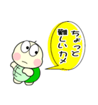 ただの小さなカメ（個別スタンプ：30）