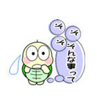 ただの小さなカメ（個別スタンプ：32）