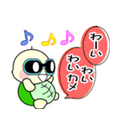 ただの小さなカメ（個別スタンプ：34）