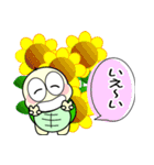 ただの小さなカメ（個別スタンプ：36）