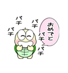 ただの小さなカメ（個別スタンプ：39）