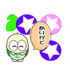 ただの小さなカメ（個別スタンプ：40）