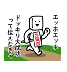 エッホエッホとうふニート/毒舌煽りモード（個別スタンプ：40）