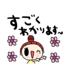 nenerinシンプル日常会話スタンプ912気遣い（個別スタンプ：9）