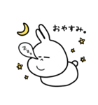 ばにぃ。むにぃ。（個別スタンプ：2）