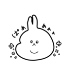 ばにぃ。むにぃ。（個別スタンプ：8）