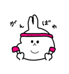 ばにぃ。むにぃ。（個別スタンプ：13）