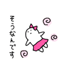 乙女座のスタンプ3（個別スタンプ：4）