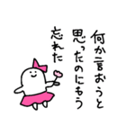 乙女座のスタンプ3（個別スタンプ：10）
