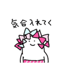 乙女座のスタンプ3（個別スタンプ：14）