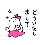 乙女座のスタンプ3（個別スタンプ：26）