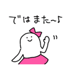 乙女座のスタンプ3（個別スタンプ：32）