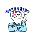 HANAYO☆つなコン（個別スタンプ：3）