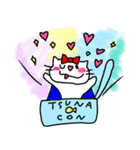 HANAYO☆つなコン（個別スタンプ：8）