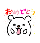 トリPと友達ショウのスタンプ46弾（個別スタンプ：7）