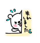 トリPと友達ショウのスタンプ46弾（個別スタンプ：18）
