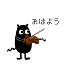 くろこげ♪ヴァイオリン、ヴィオラ弾く（個別スタンプ：1）